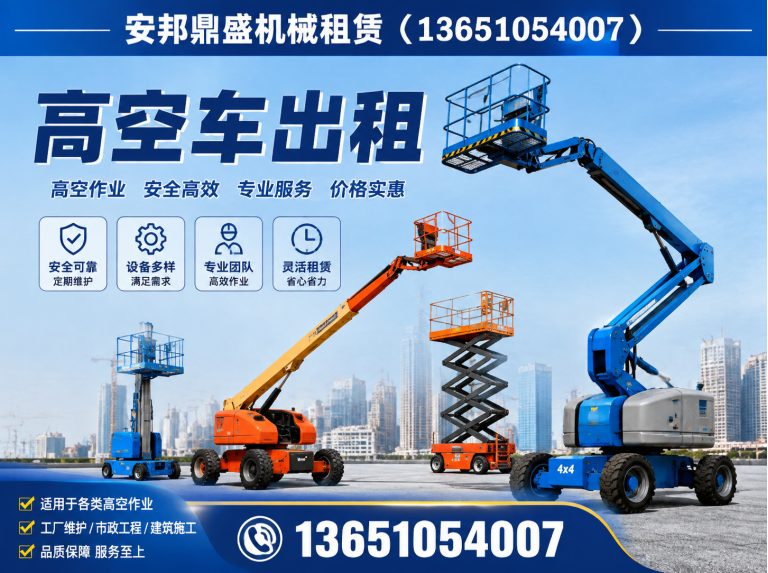顺义区北京叉车出租展示图